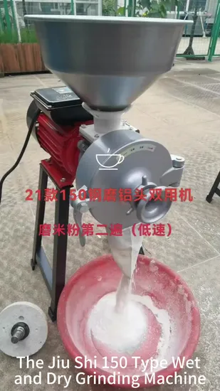 Moulin électrique 220 V 3 kW pour farine sèche et humide, grains de maïs